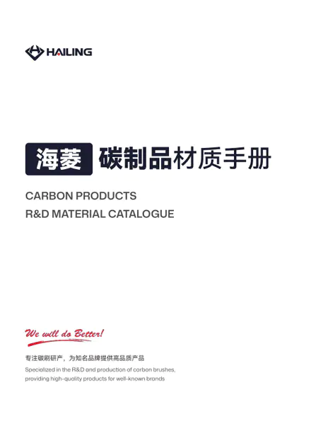 Carbon Products R&D-materiaalcatalogus